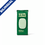 Earth Rated Certified Compostable Grooming Wipes - Unscented