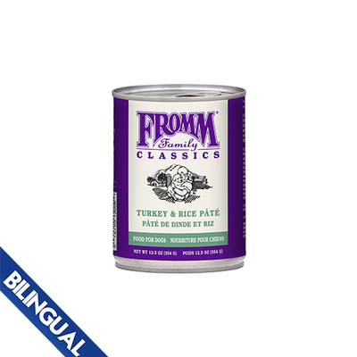 Jake fromm dog food best sale