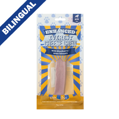 This & That® Enhanced Everest Chew - Blueberry