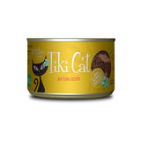Tiki Cat Ahi Tuna Hawaiian Grill